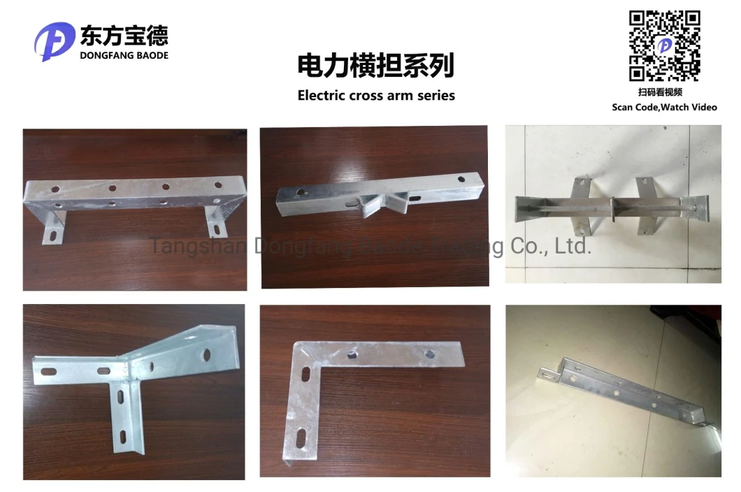 Transmission Line Steel Angle Cross Arm Channel Pole Line Hardware Fisher Plates 3 Holes Transformer Platforms, U-Chnnel Terminal Cross Arm Mild Steel Arm